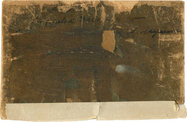 Лажечников Александр Иванович. Пейзаж с мельницами 